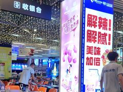-驻海渔市(置信店)