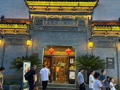 -HOHO餐厅(古子城店)