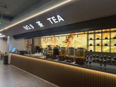 -九号温泉生活馆