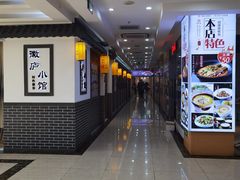 -百荣世贸商城