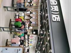 -鹿岛会员店(灞桥华阳城店)