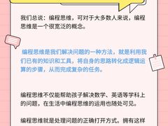 -童程童美·信息学竞赛·乐高机器人编程(长宁来福士校区)