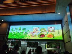 -沈大成(南京东路店)
