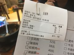 -意成料理