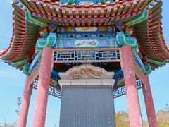 -府君山公园