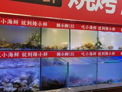 -辣小鲜·南昌大排档(船山路店)