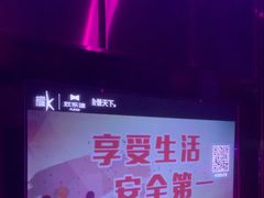 -欢乐迪KTV(德化德龙店)