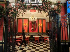 -新白鹿餐厅(第一百货店)
