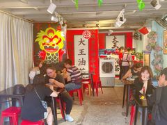 等位区-大王油茶(二厂文创公园店)