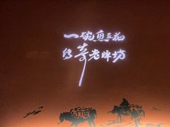 -老牌坊云南鱼豆花火锅(哈西万达店)