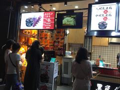 -黑色经典臭豆腐·湖南特产(步行街店)