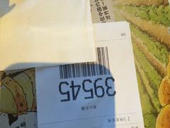 -麦当劳(健德桥得来速店)