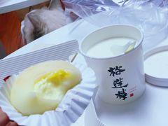 -裕莲楼(环球港店)