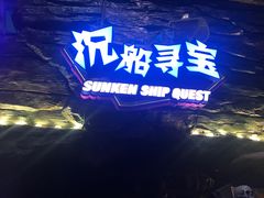 -青岛嘉年华主题乐园