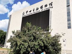 -辽宁古生物博物馆