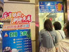 -沈大成(南京东路店)