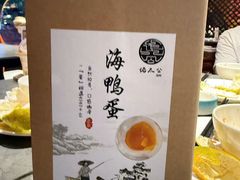 -佬太公海鸭·海鲜大排档(上海总店)