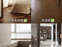 -至美焕新·全屋翻新