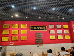-赵家馆(燕山大街店)