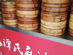 -谭景其·谭氏麻油菜包(集庆路店)