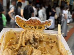 -老day牛杂(官也街总店)