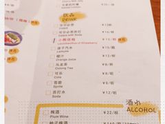 -YAMAKAWA(龙湖胥江天街店)