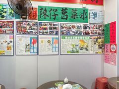-陳仔(北京路店)