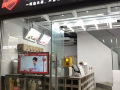门面-赵总请喝茶(海岸城店)