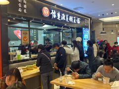 -豫楚源美猴王·面(武商广场店)