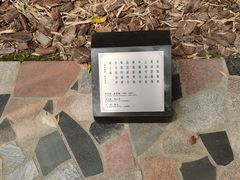 -上海市龙华烈士陵园