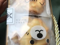 -风车面包