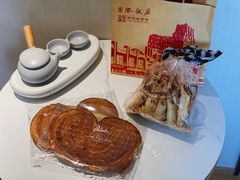 -Salon de The de Joel Robuchon(外滩18号店)