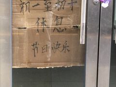 -大益烤鸡