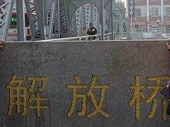 -世纪钟
