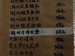 -李记潮汕砂锅粥(营福路店)