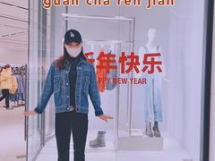 -ZARA(青岛万象城店)