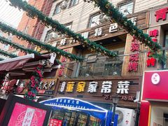 -万佳广场(台东店)