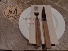 -京A Brewpub·精酿餐吧(幸福村店)