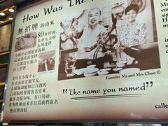 -無招牌海鮮(芽笼店)