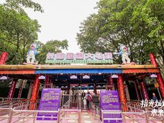 -广州长隆国际大马戏