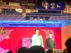 -德云社(三里屯店)