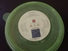 绿豆沙-德天顺盖码饭(人民西路店)