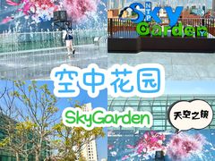 -新城市广场