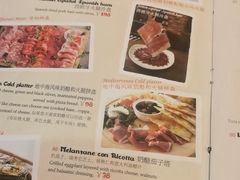 -小蕃茄意大利餐厅(开发区时尚天街店)