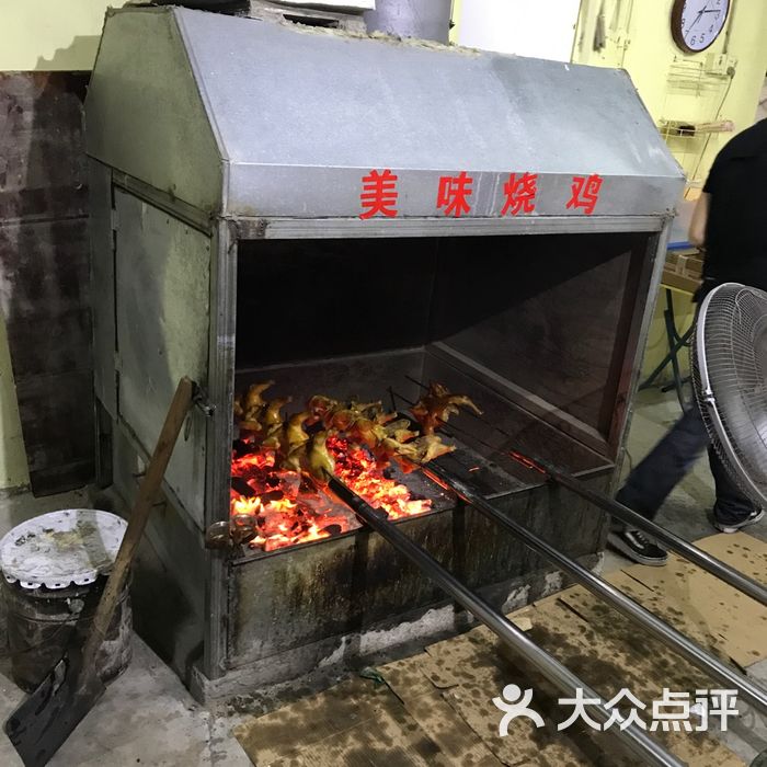 聪记荔枝柴烧鸡荔枝柴烤鸡图片-北京烧烤-大众点评网