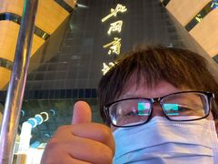 -北国商城