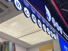 -煲珠公·老红糖珍珠奶茶(长宁龙之梦店)
