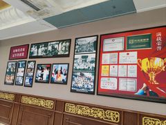 -鹿鸣春饭店(总店)