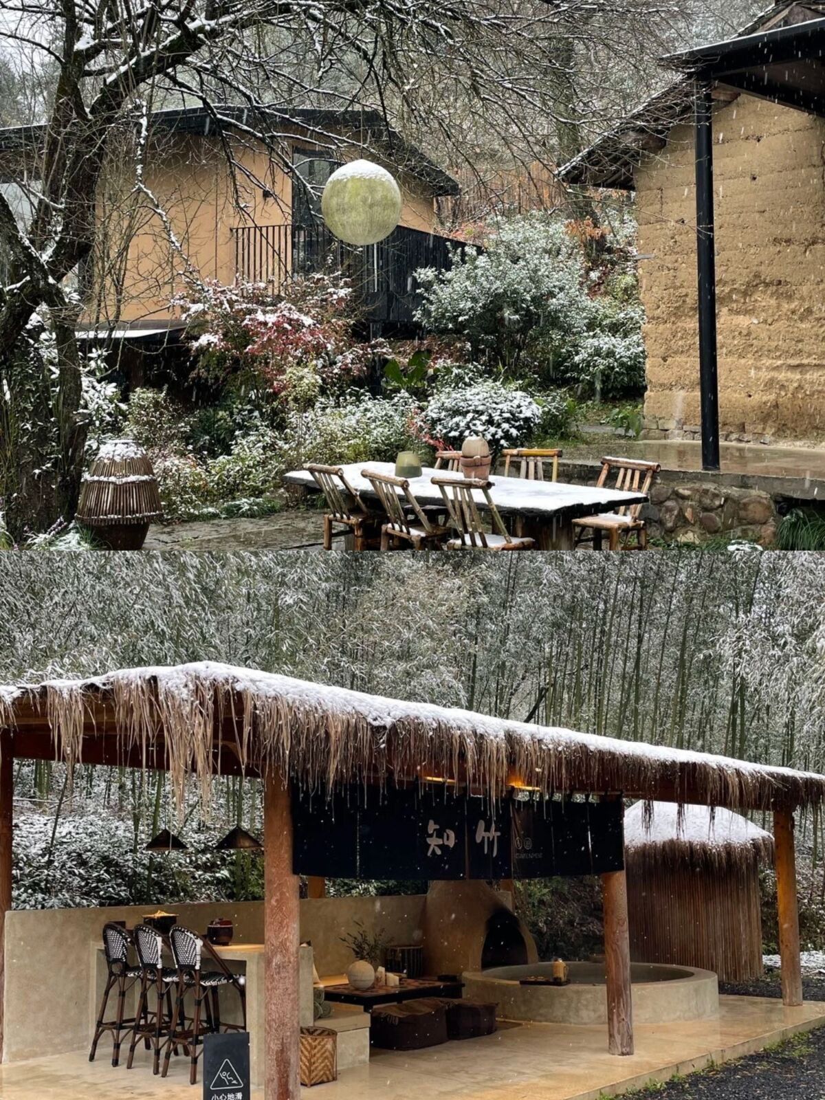 湖州安吉!雪景私汤小院