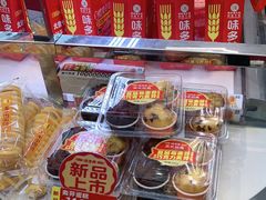 -味多美蛋糕(梨园店)